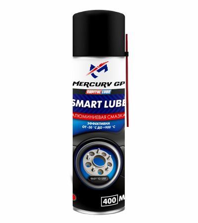 Алюминиевая смазка (аэрозоль) Mercury GP Smart Lube 400 мл. CLMGP-200SL-08-400