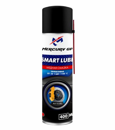 Медная смазка (аэрозоль) Mercury GP Smart Lube 400 мл. 2002400